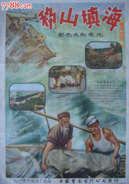西日本工科大学电子工程学位证书